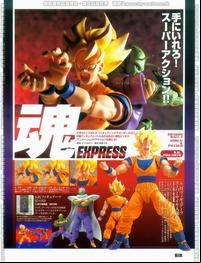 dragonball z porn media original figuarts dragonball dragon ball kai porn